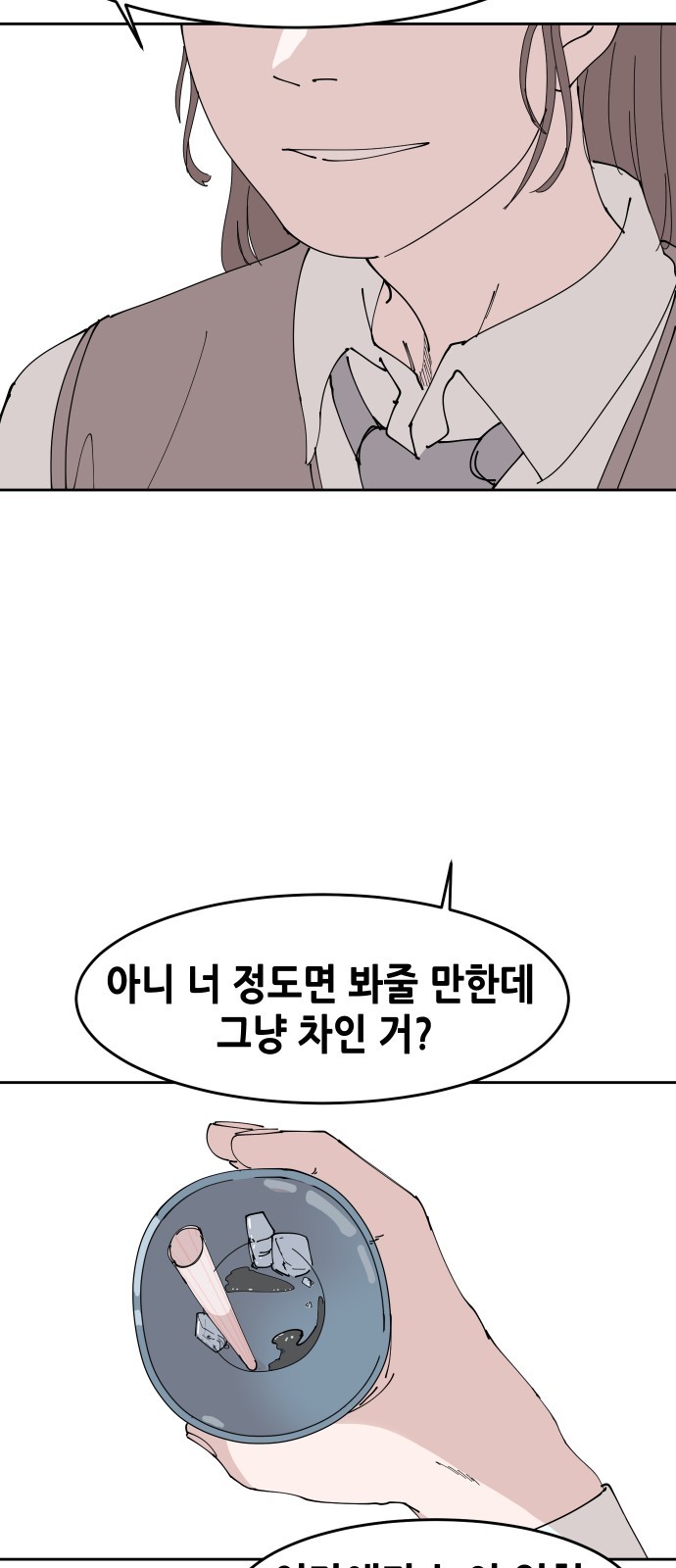 84 페이지