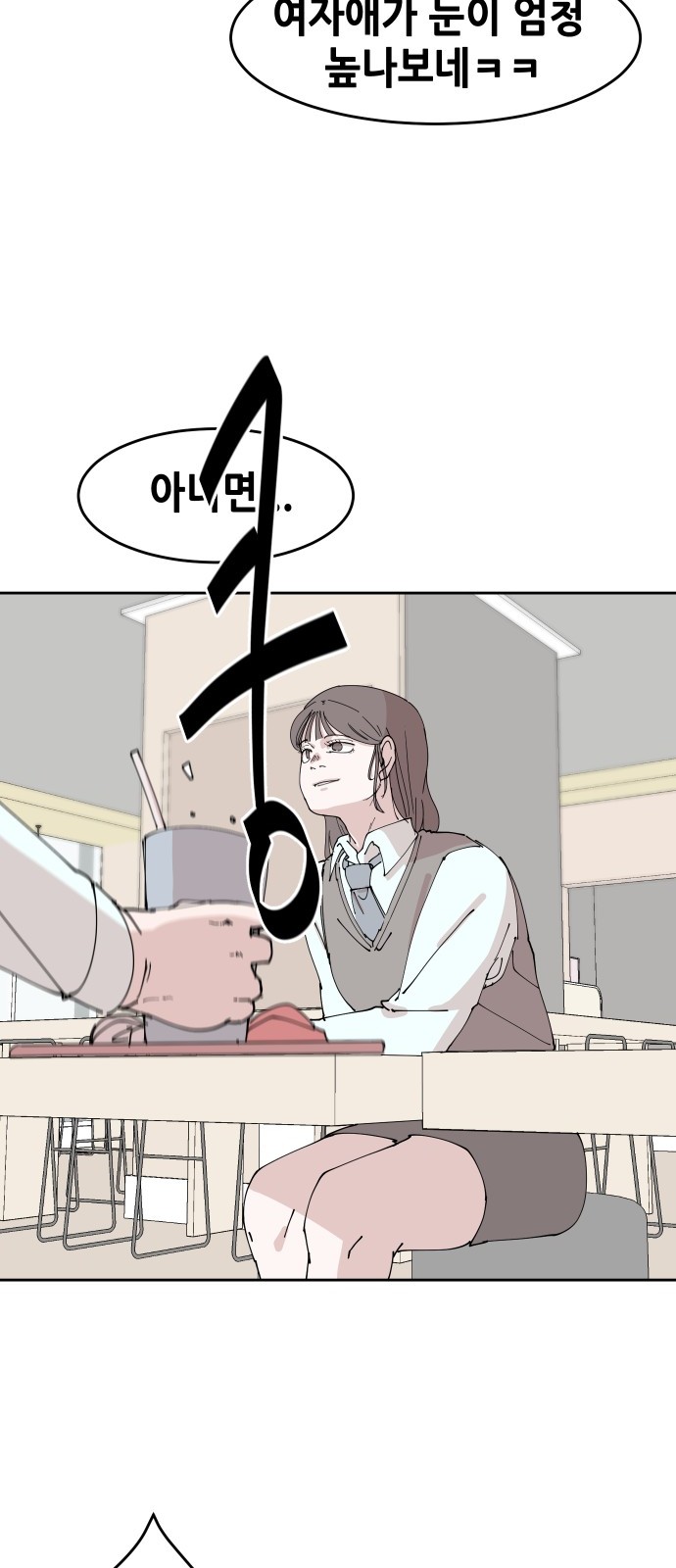 85 페이지