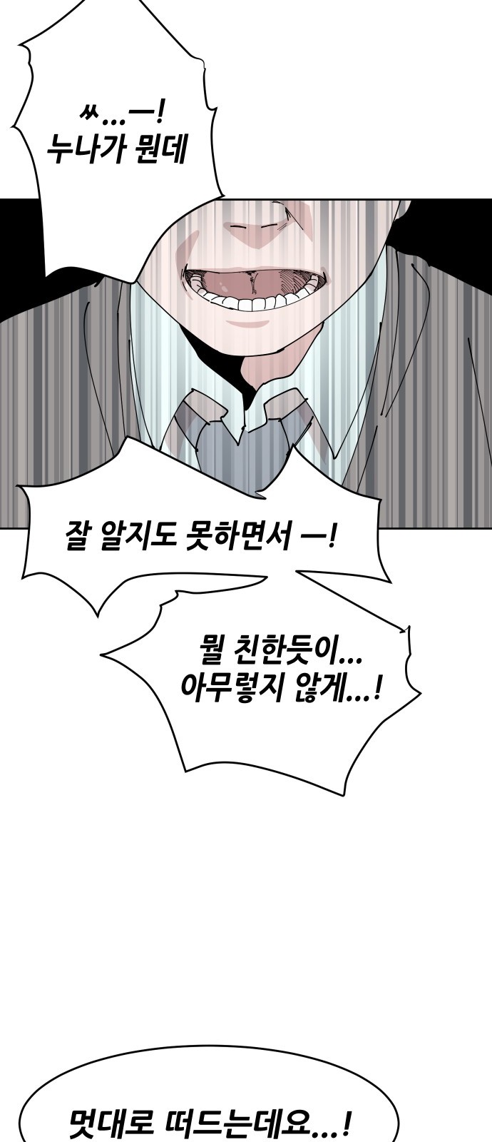 86 페이지
