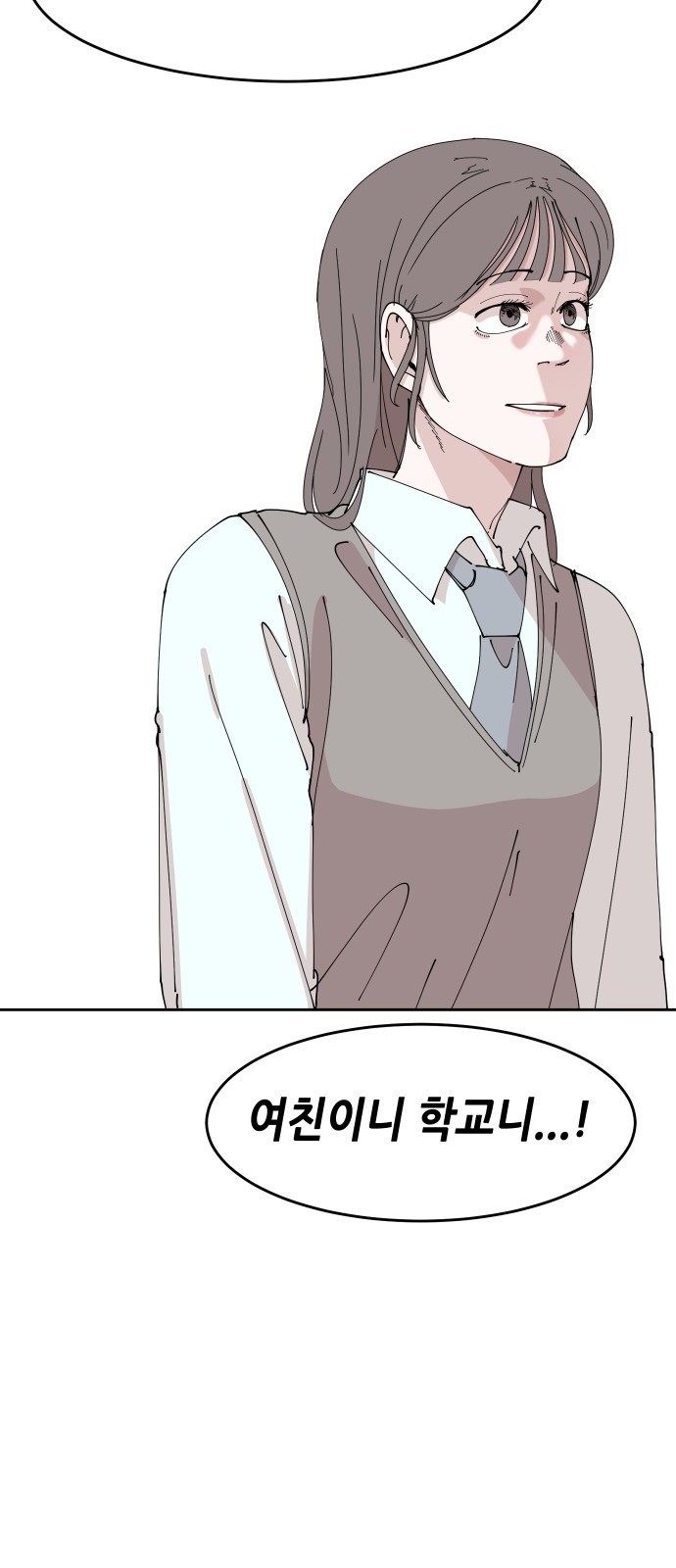87 페이지