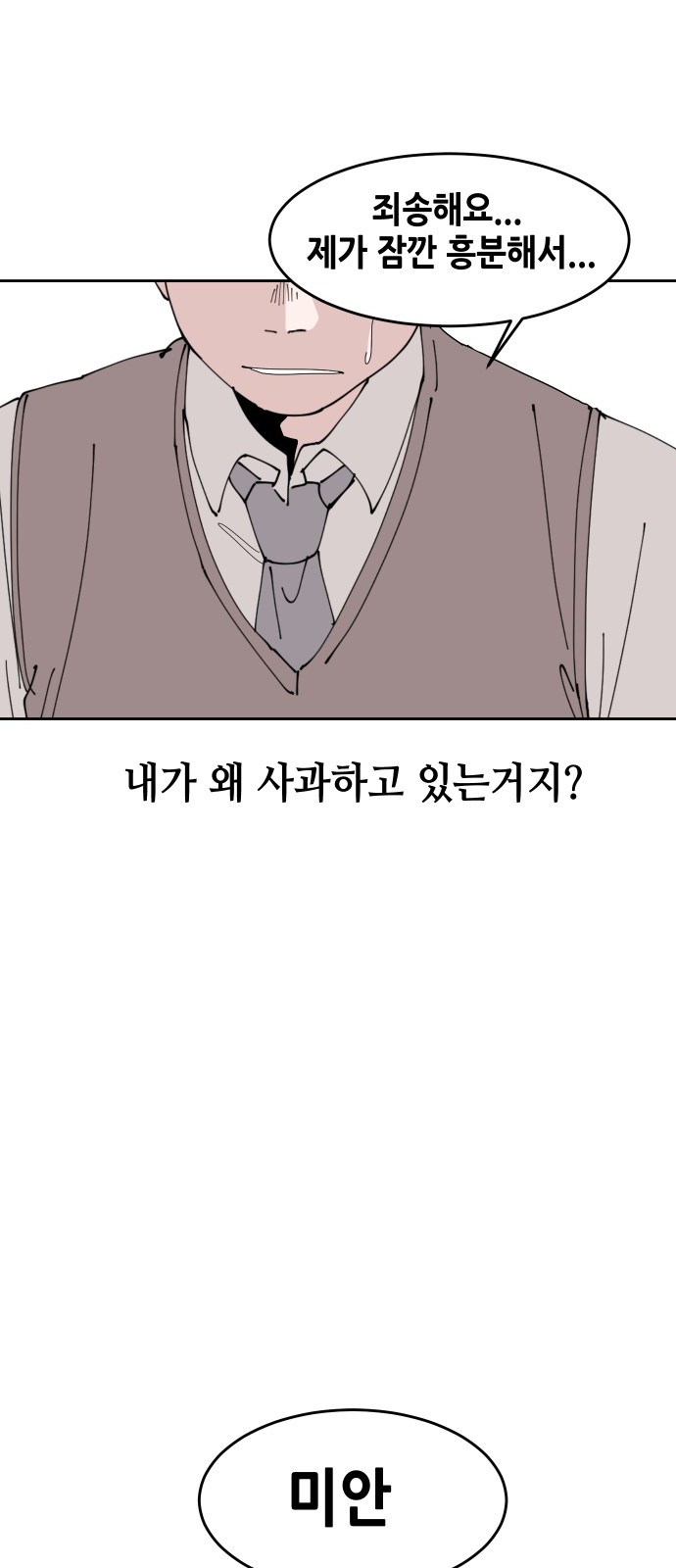 91 페이지