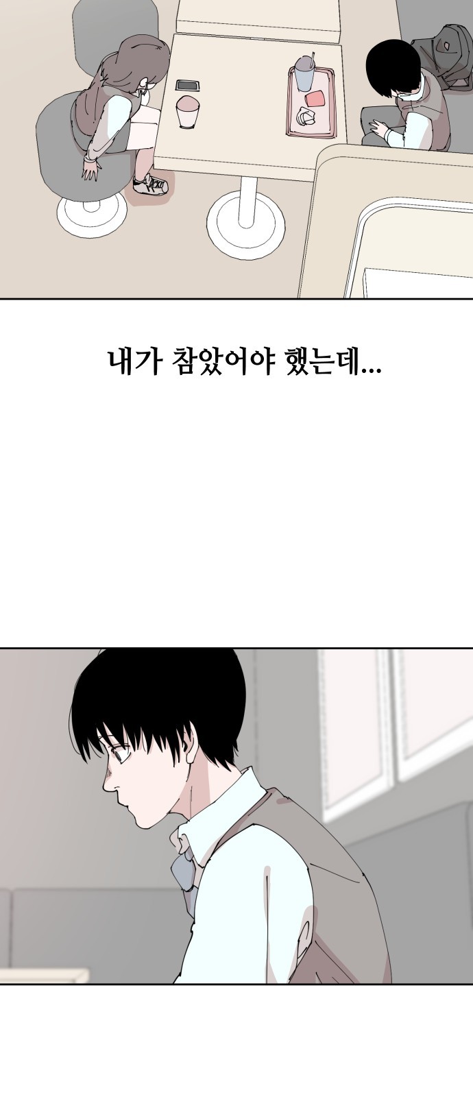 95 페이지
