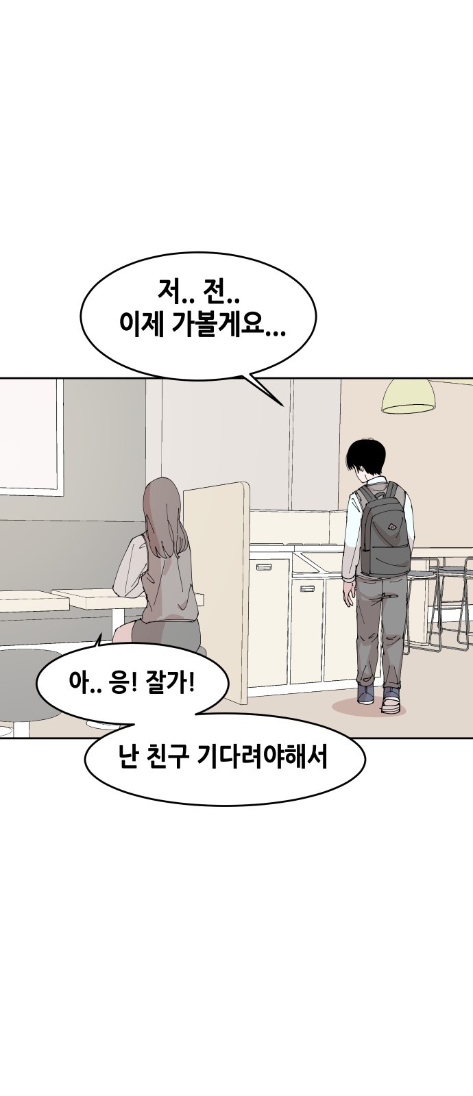 96 페이지