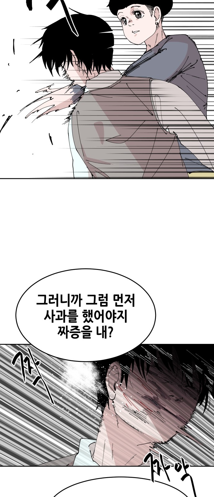 10 페이지