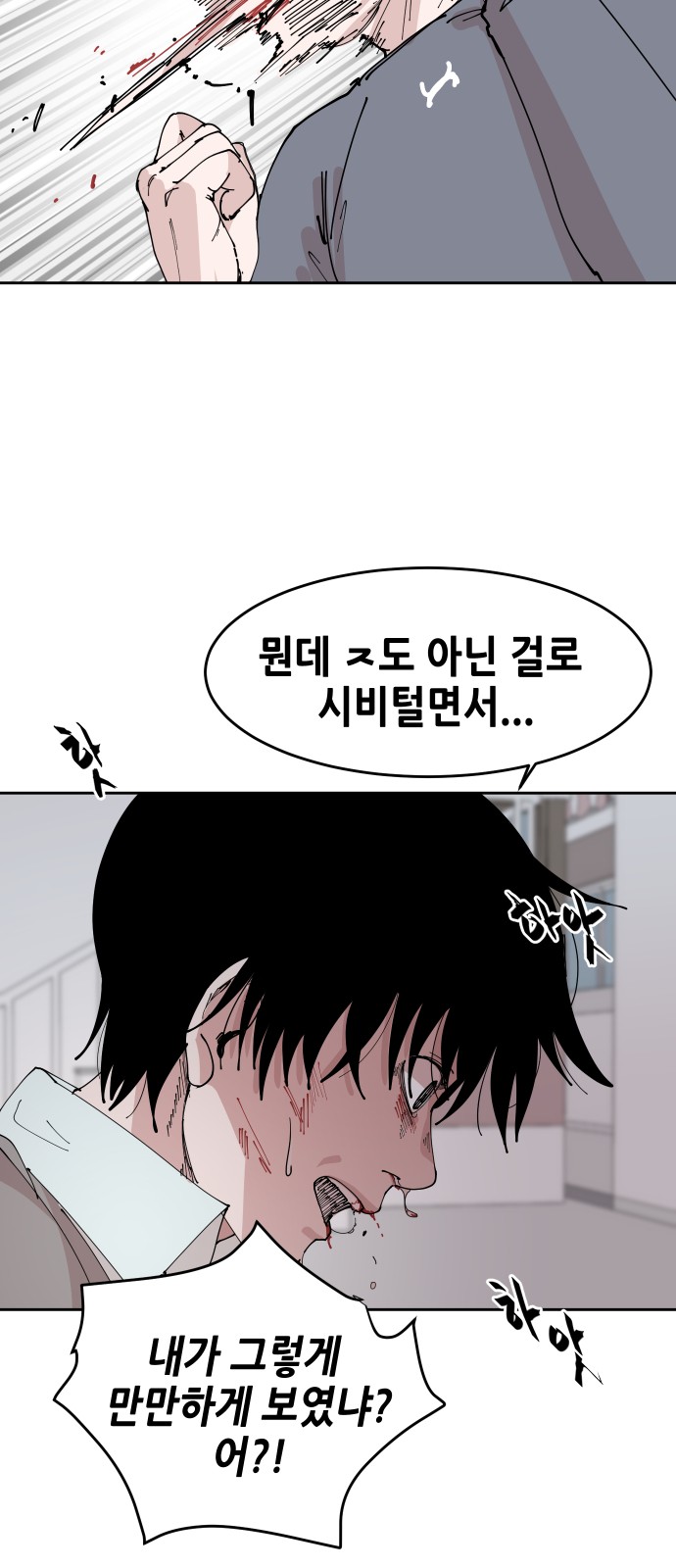 28 페이지
