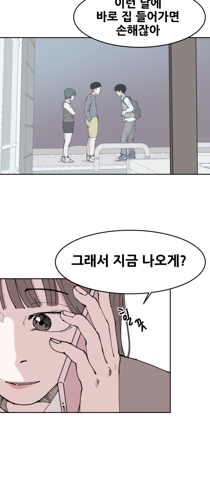3 페이지