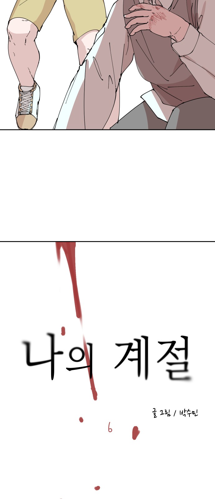41 페이지