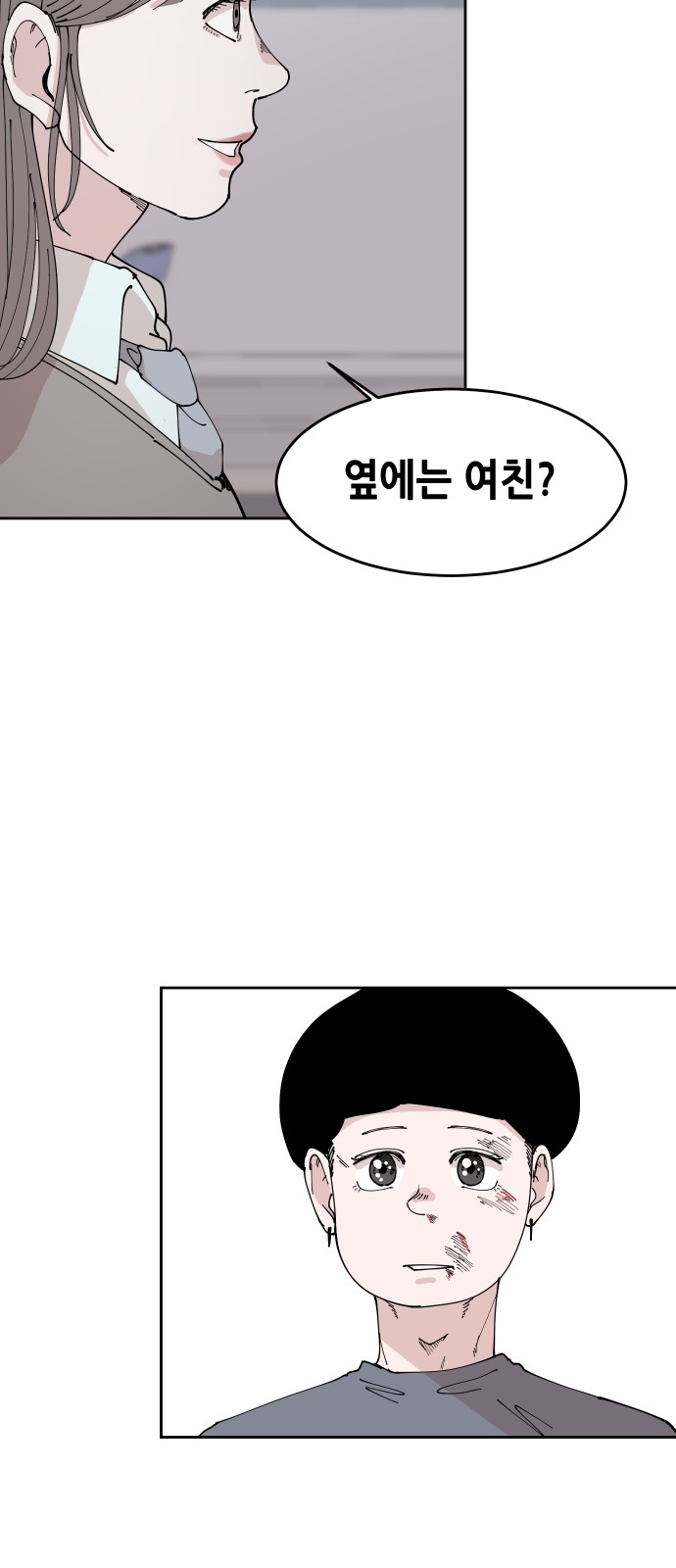 44 페이지