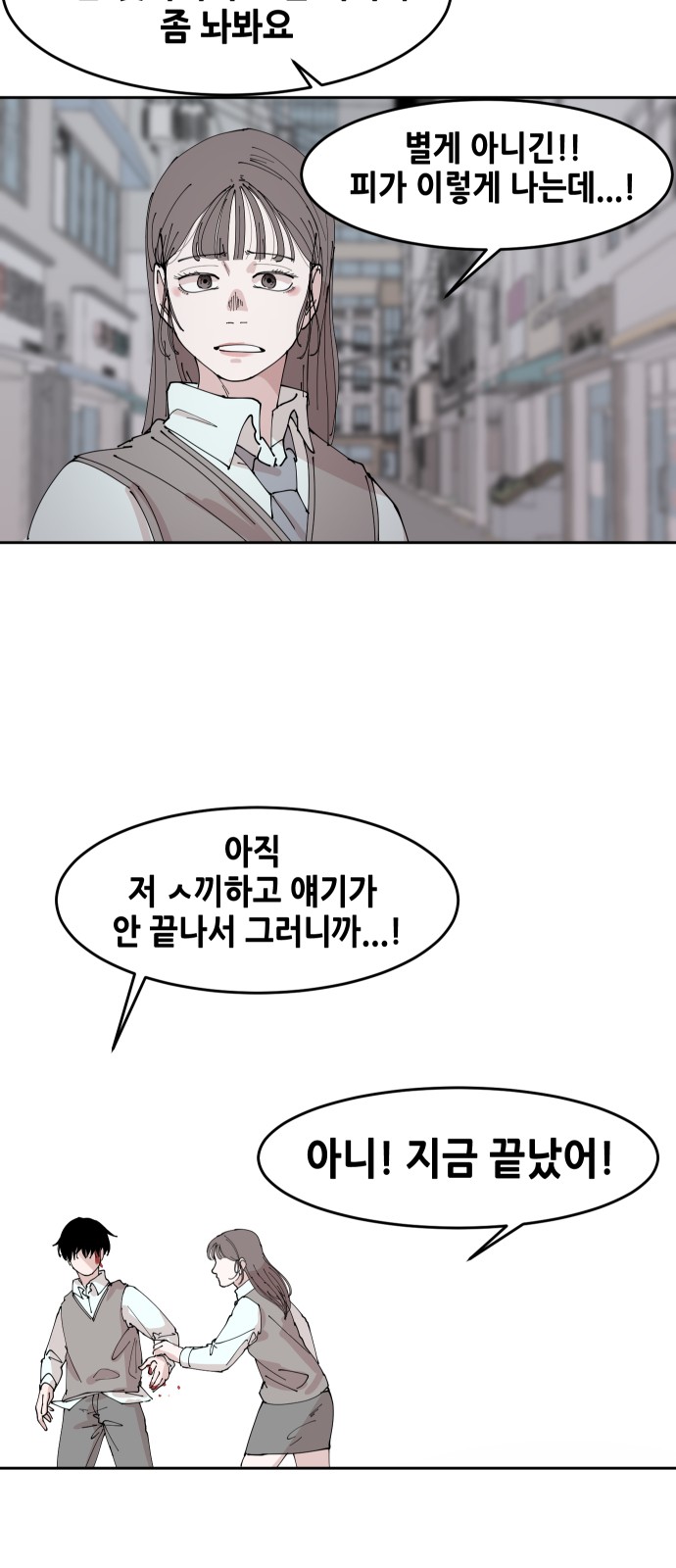 63 페이지