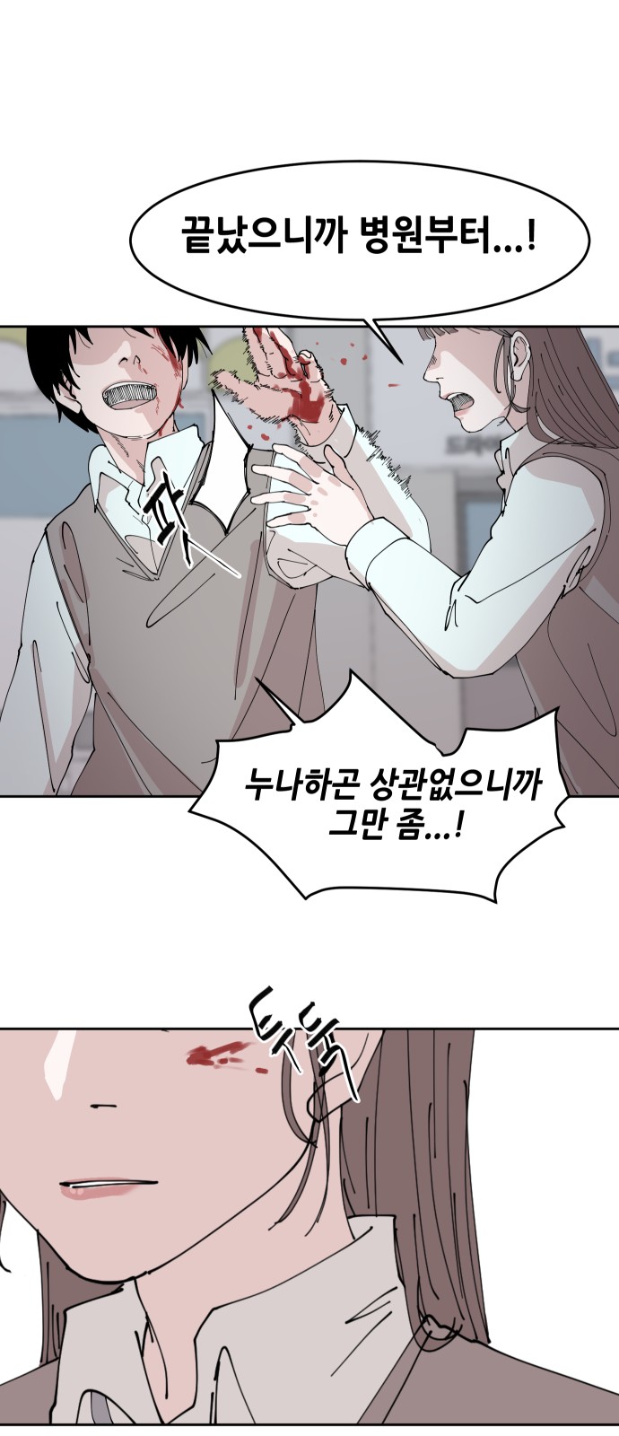 64 페이지
