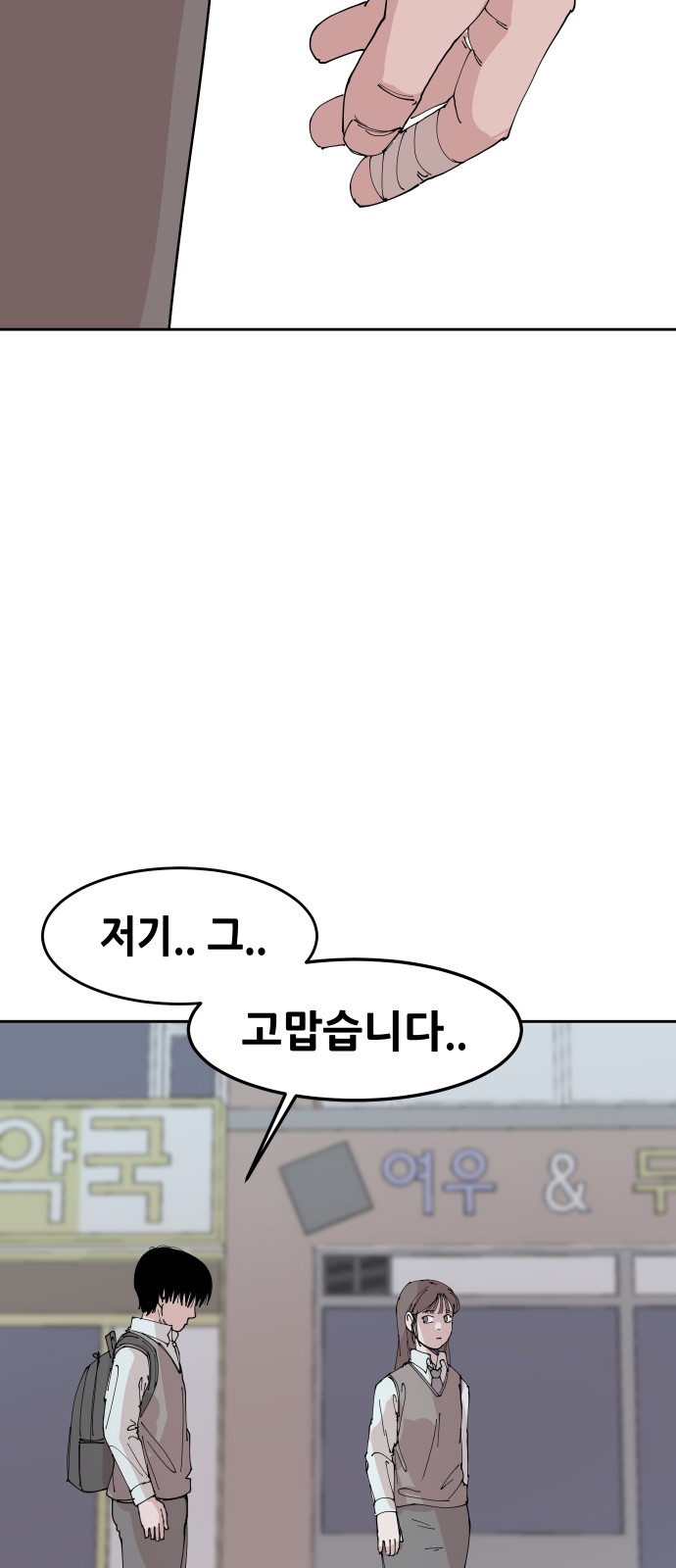 71 페이지