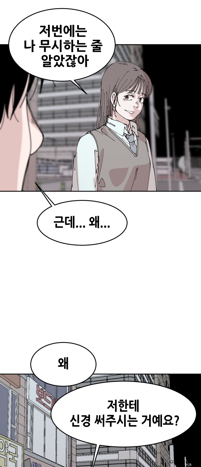 74 페이지