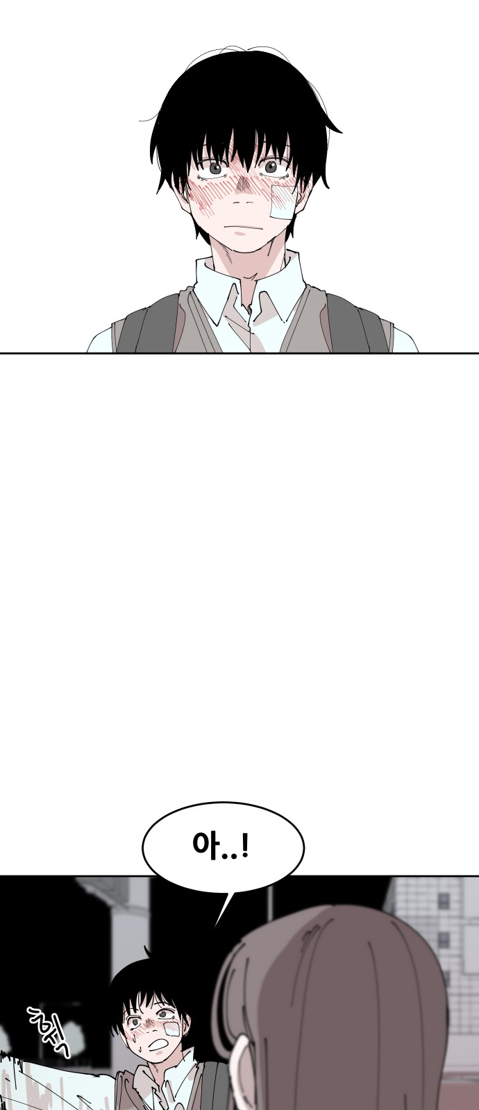 82 페이지