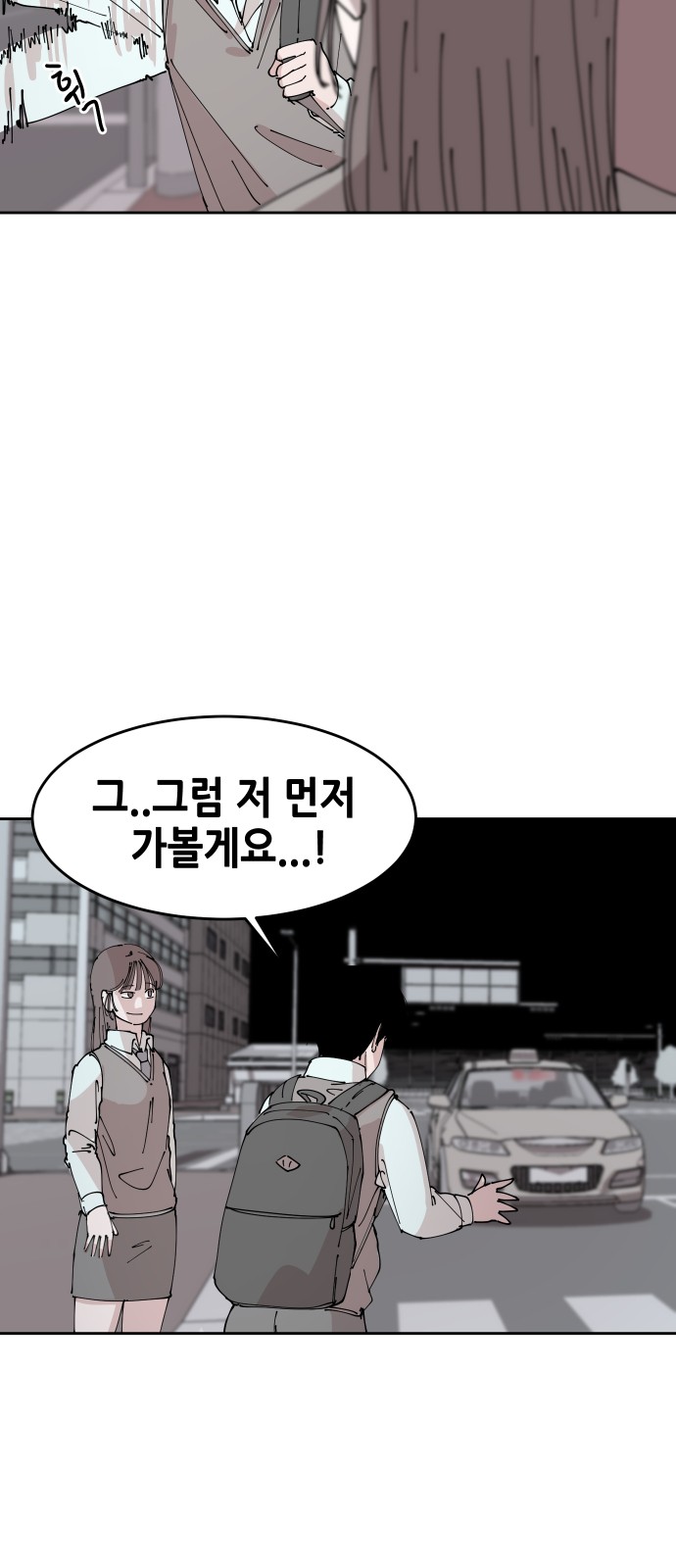 83 페이지