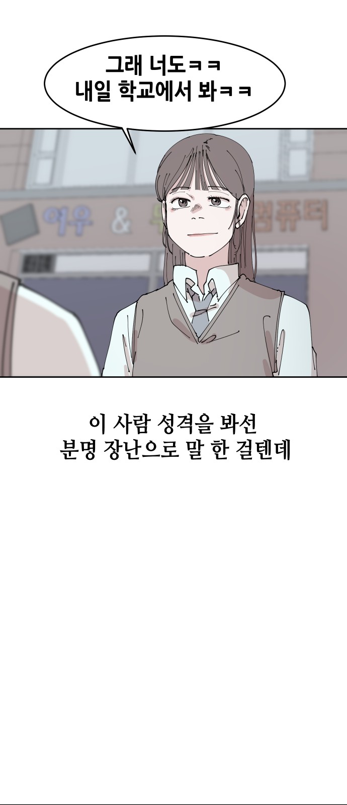 87 페이지