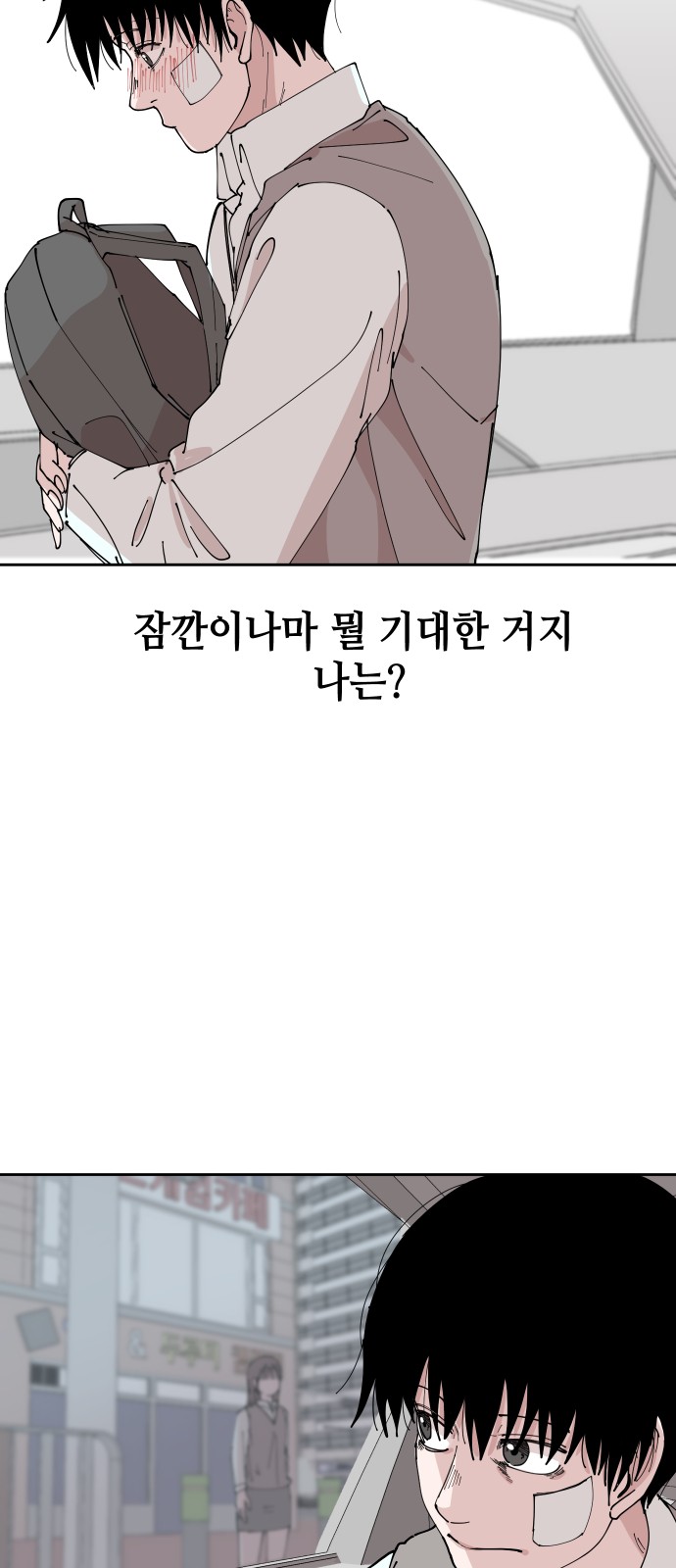 89 페이지