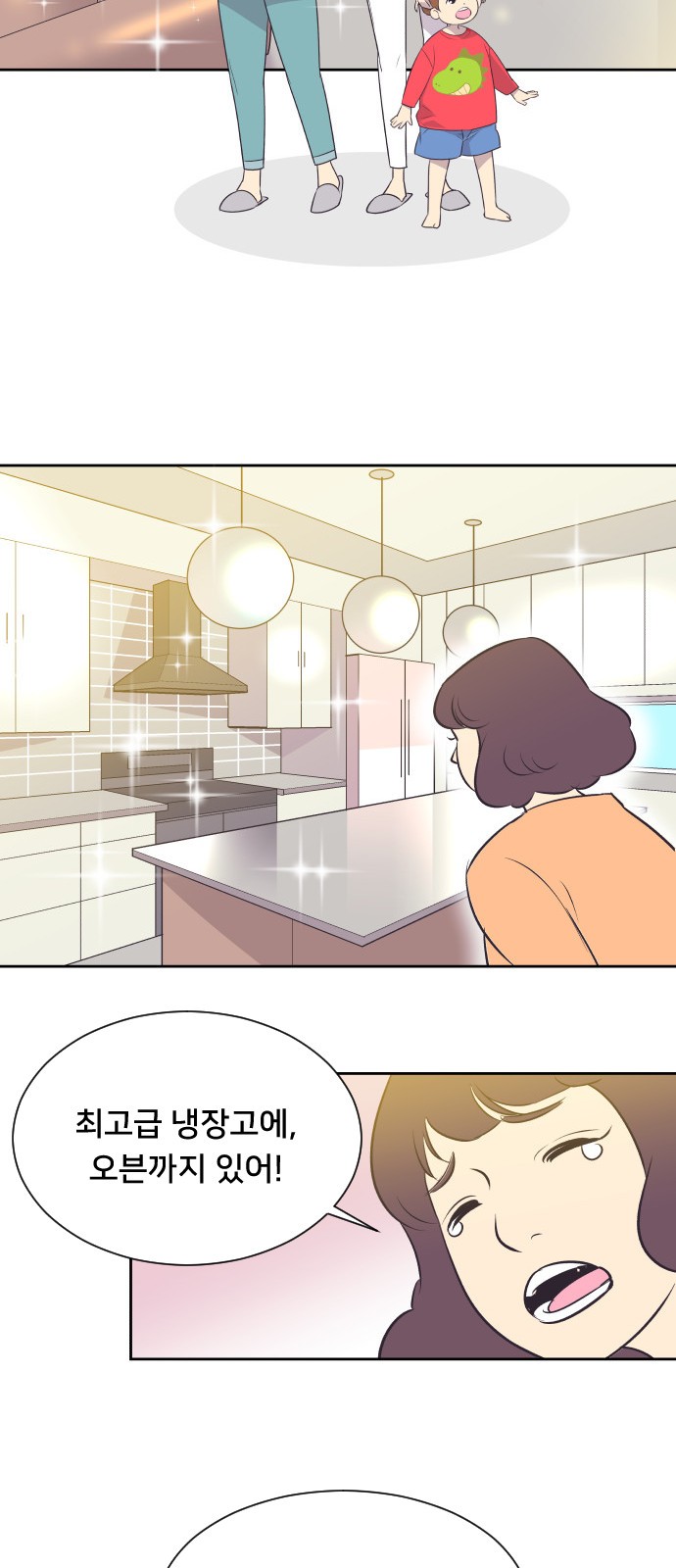 The Remarriage Contract - Chapter 13 - Page 12