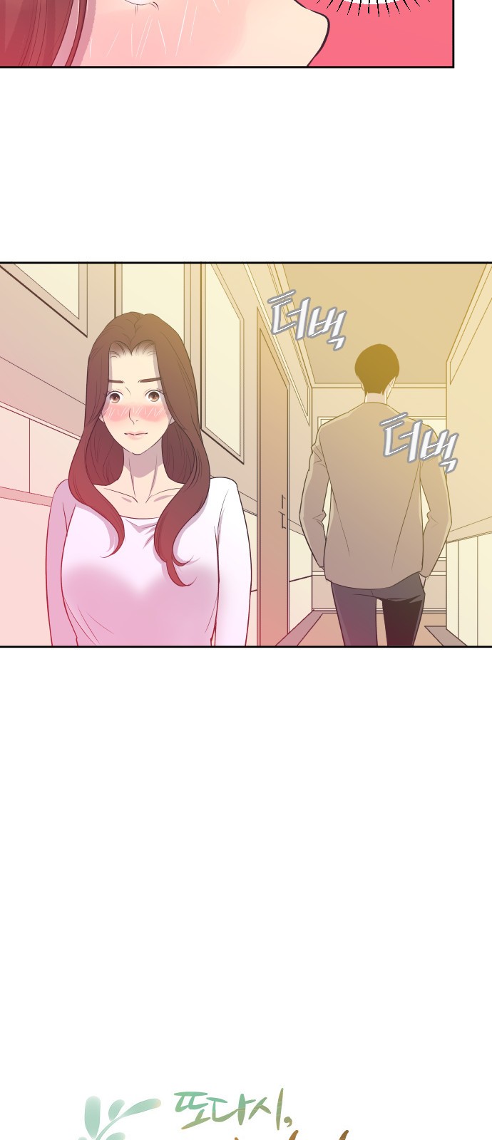 The Remarriage Contract - Chapter 14 - Page 15