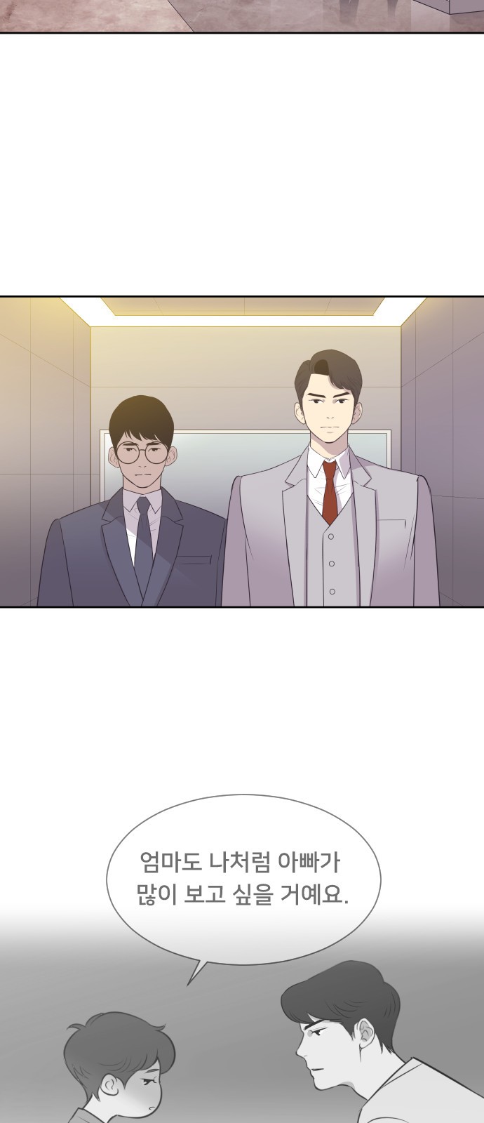 The Remarriage Contract - Chapter 17 - Page 33