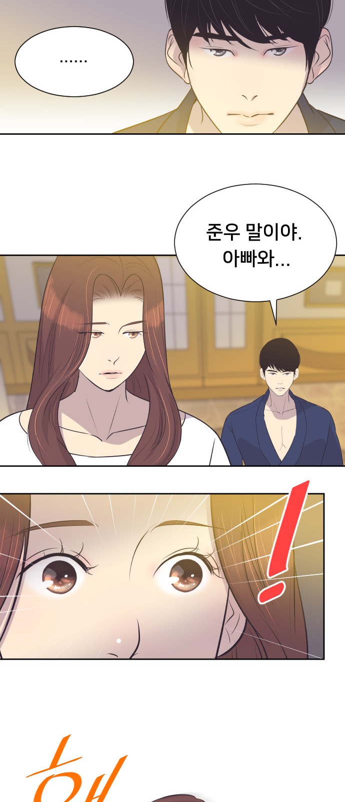 The Remarriage Contract - Chapter 19 - Page 33