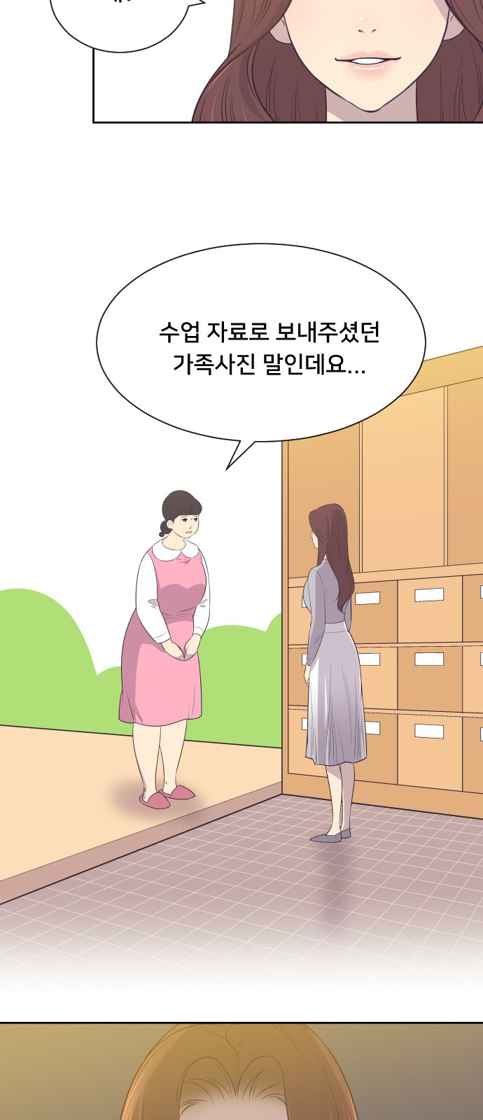 The Remarriage Contract - Chapter 20 - Page 42