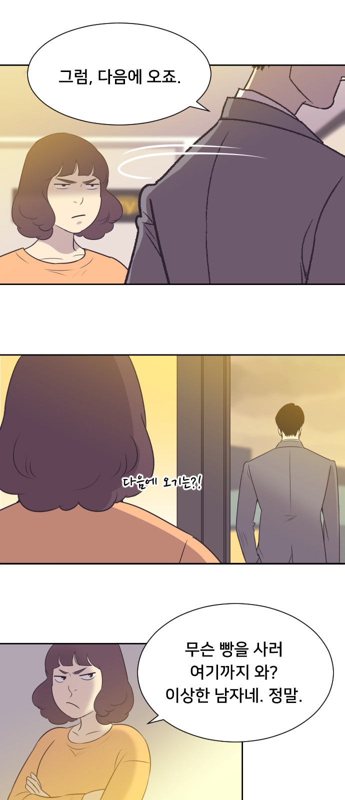 The Remarriage Contract - Chapter 22 - Page 35