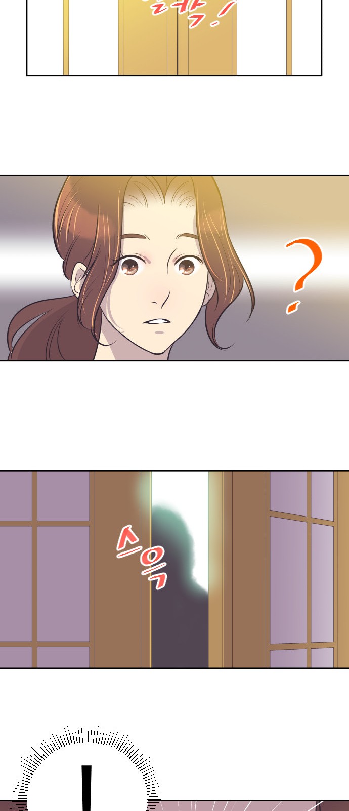 The Remarriage Contract - Chapter 27 - Page 34