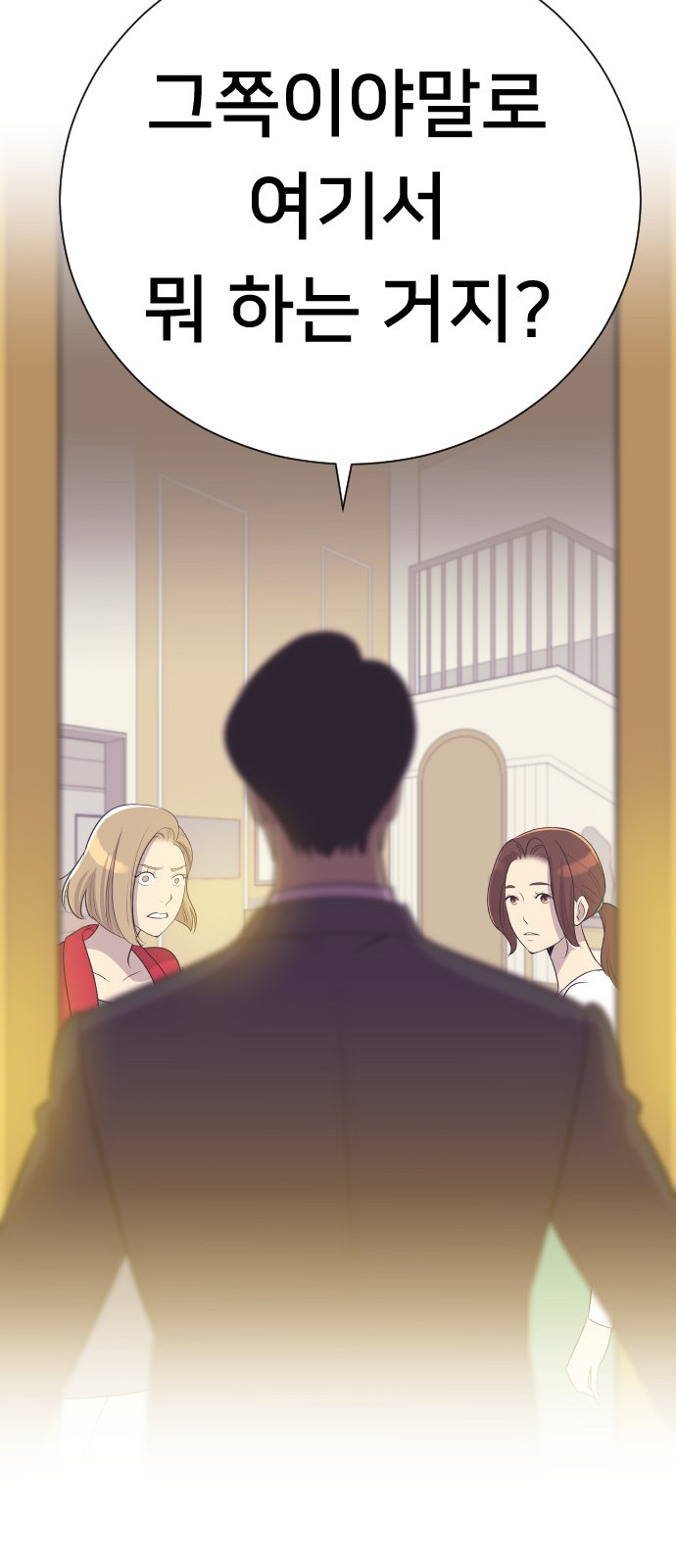 The Remarriage Contract - Chapter 27 - Page 38