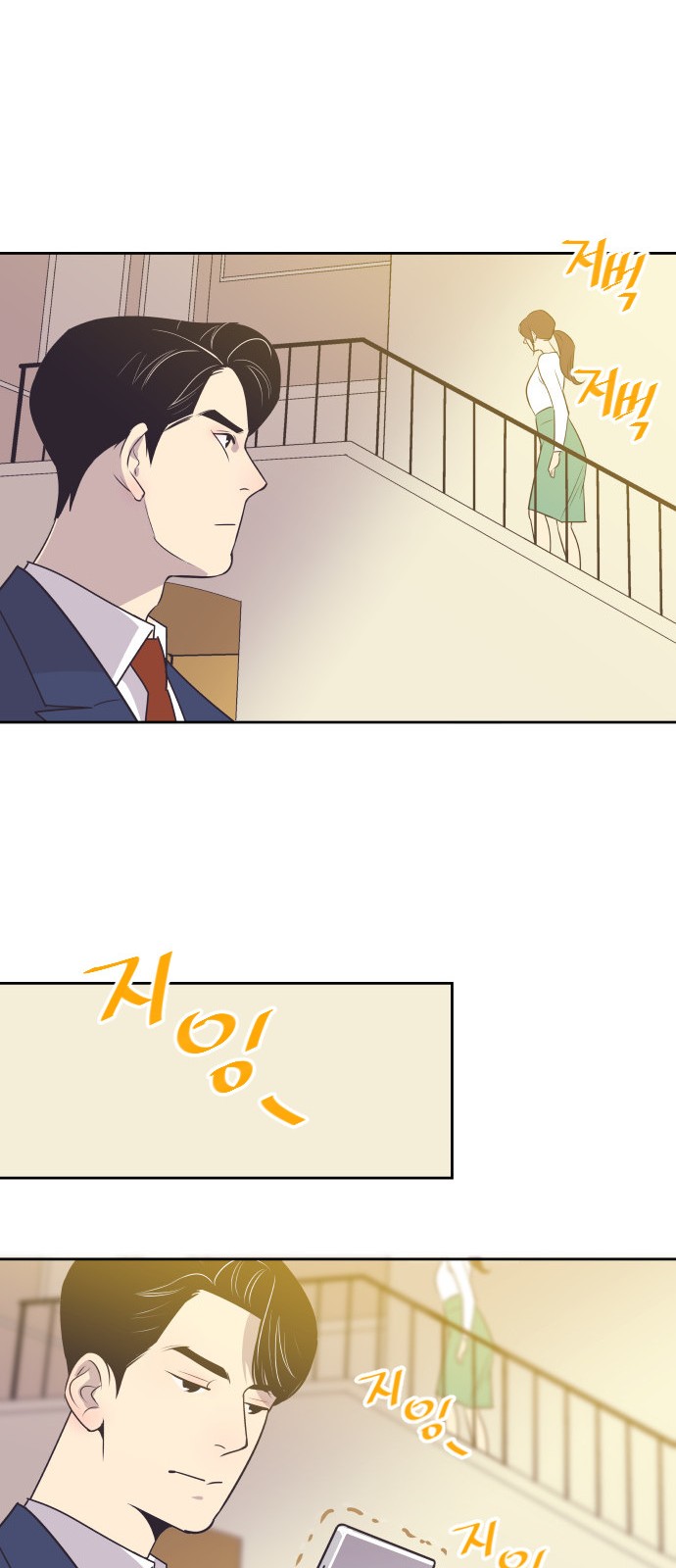 The Remarriage Contract - Chapter 28 - Page 24