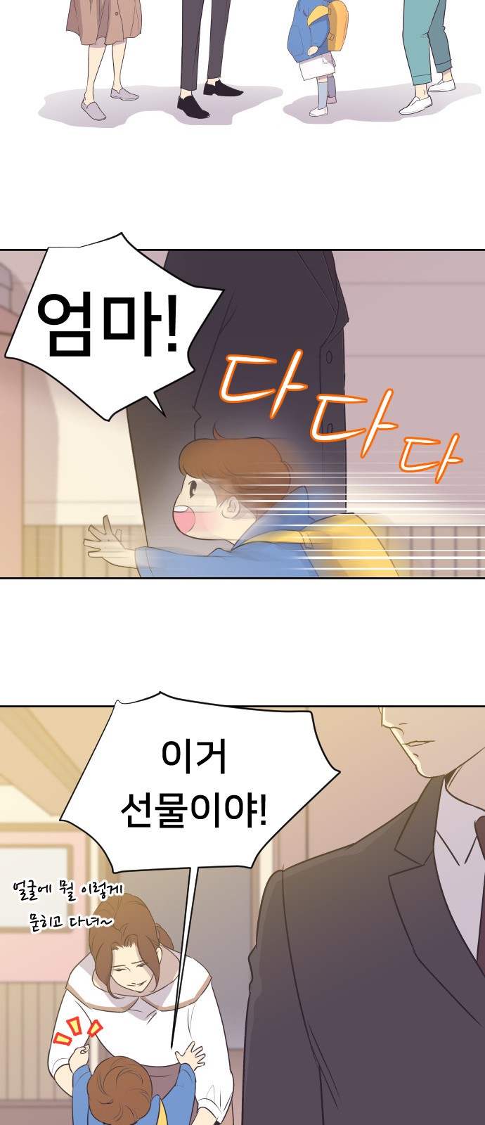3 페이지