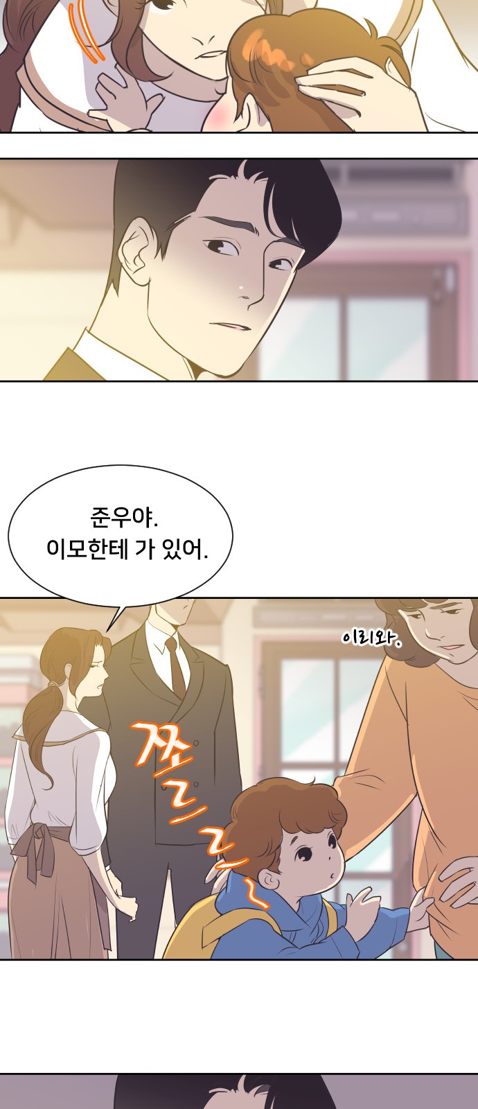 5 페이지