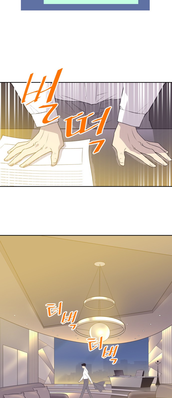 The Remarriage Contract - Chapter 30 - Page 37