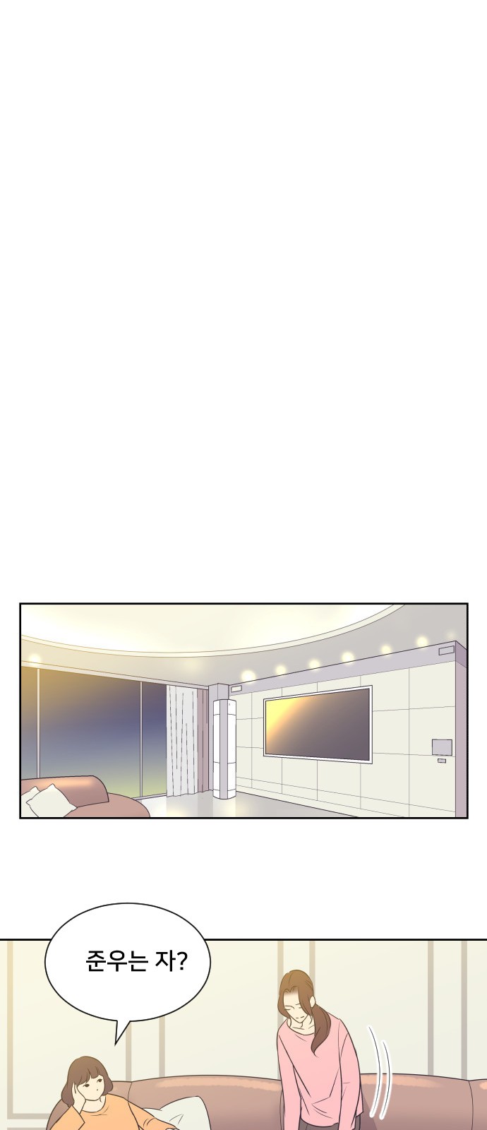 The Remarriage Contract - Chapter 31 - Page 13