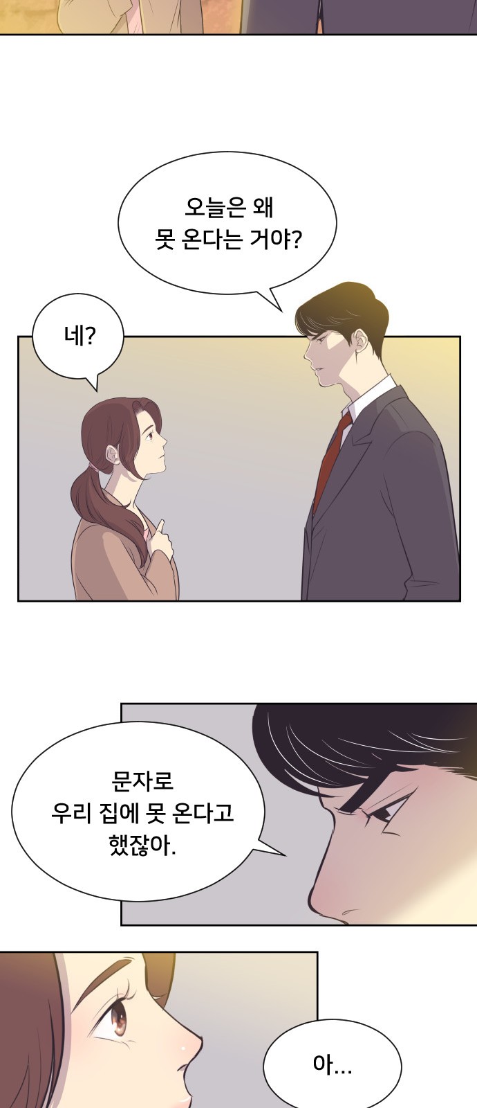 The Remarriage Contract - Chapter 31 - Page 21