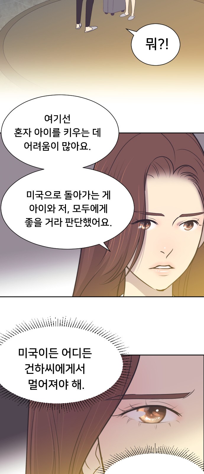 The Remarriage Contract - Chapter 34 - Page 39