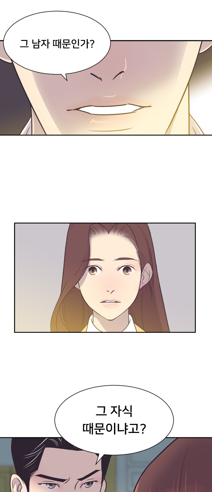 The Remarriage Contract - Chapter 34 - Page 42