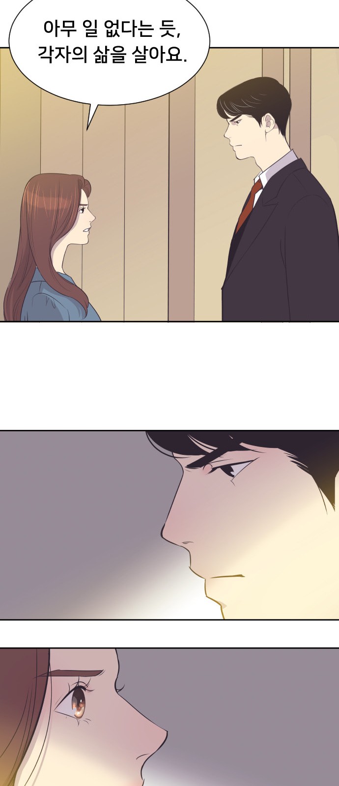 The Remarriage Contract - Chapter 37 - Page 35