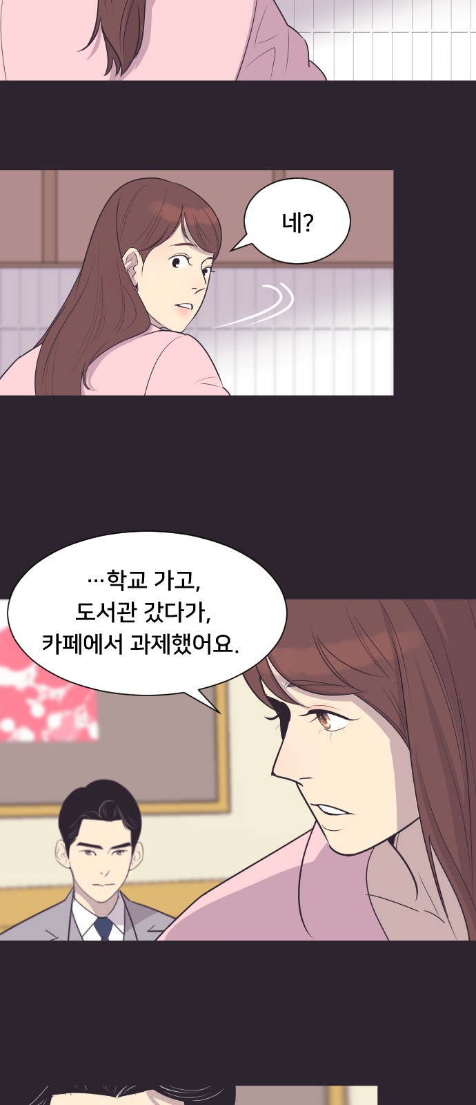 The Remarriage Contract - Chapter 42 - Page 21