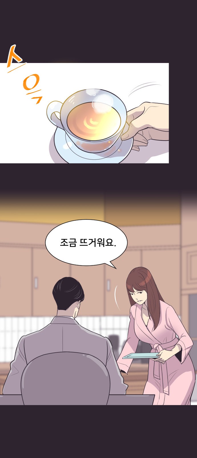 The Remarriage Contract - Chapter 42 - Page 27