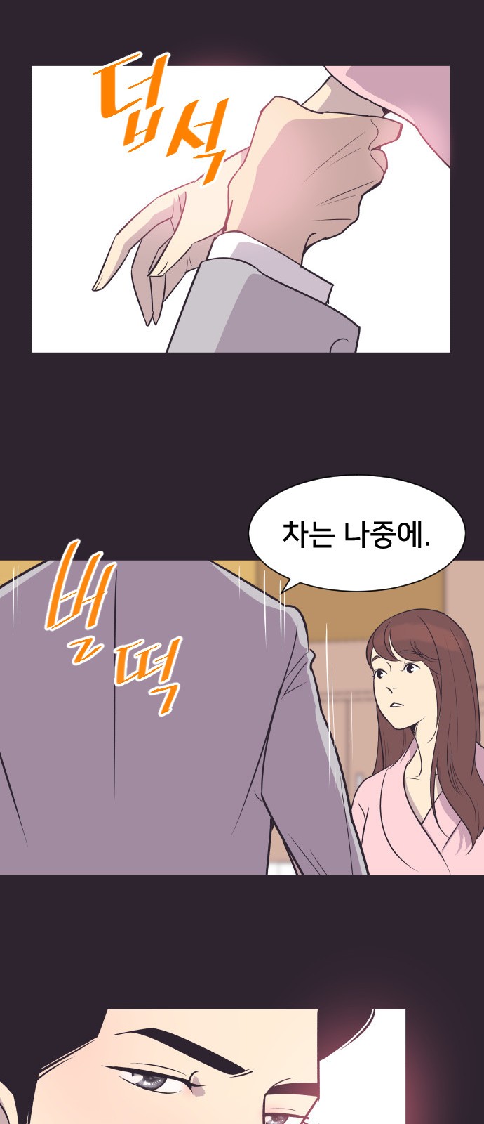 The Remarriage Contract - Chapter 42 - Page 28