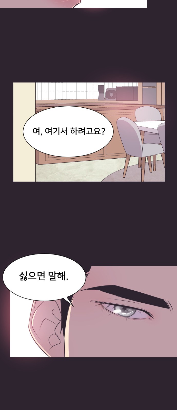 The Remarriage Contract - Chapter 42 - Page 34