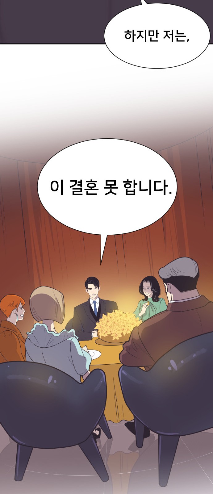 The Remarriage Contract - Chapter 44 - Page 34