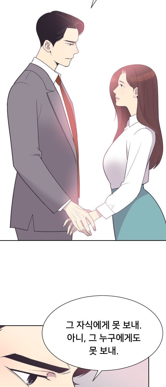 The Remarriage Contract - Chapter 48 - Page 30