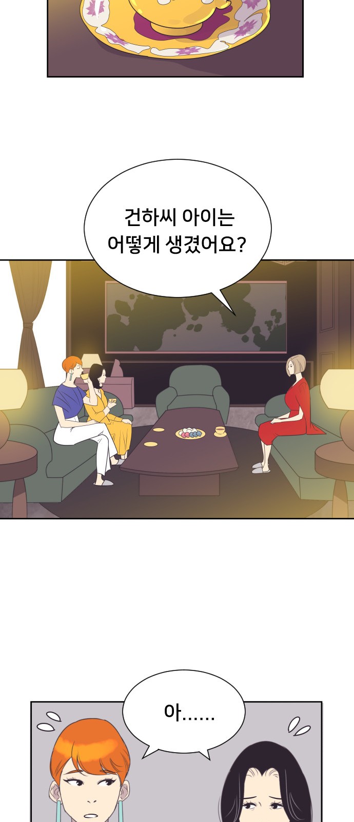 The Remarriage Contract - Chapter 52 - Page 34