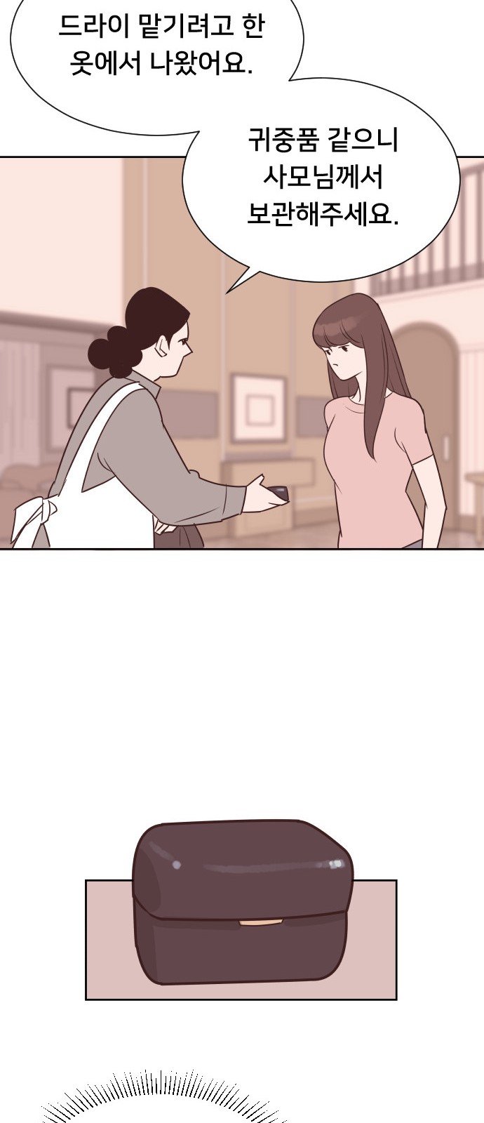 The Remarriage Contract - Chapter 56 - Page 32