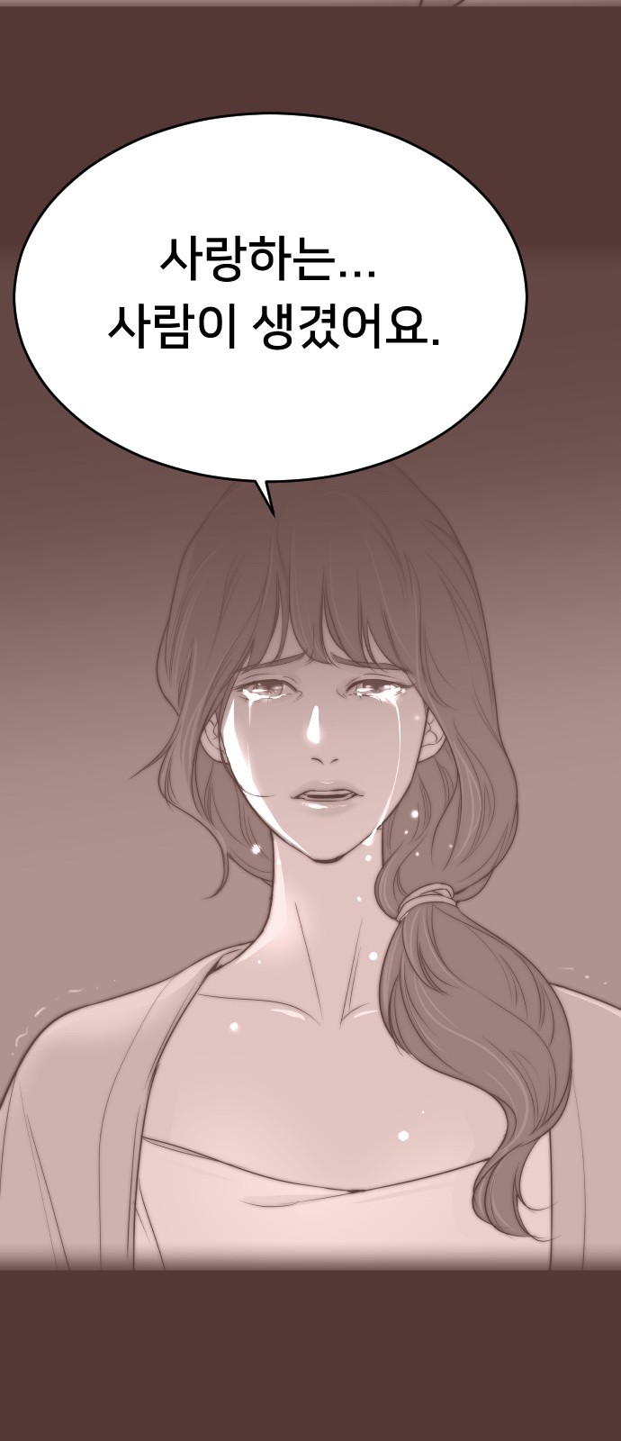 The Remarriage Contract - Chapter 58 - Page 8