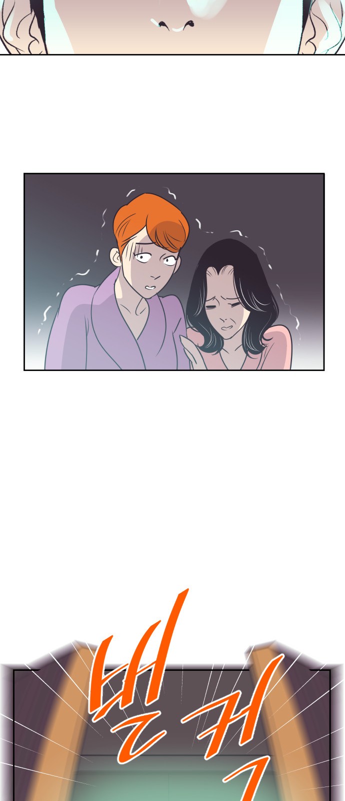 The Remarriage Contract - Chapter 59 - Page 23