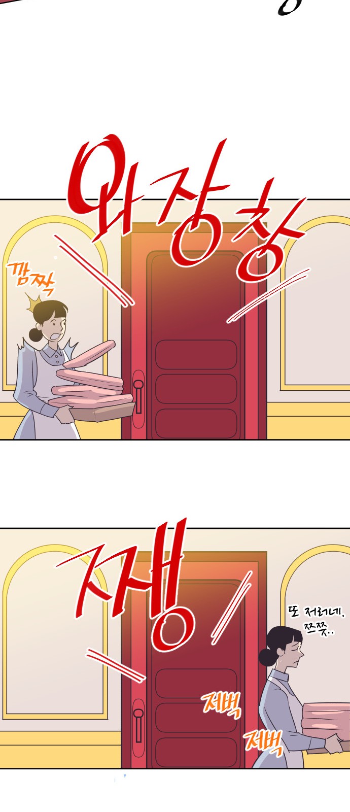 The Remarriage Contract - Chapter 62 - Page 44