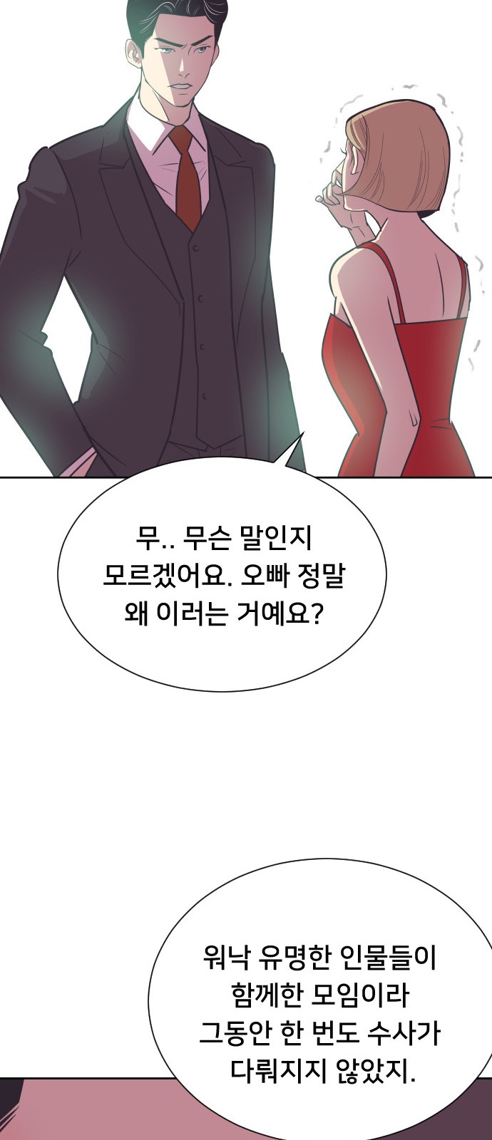 The Remarriage Contract - Chapter 68 - Page 44