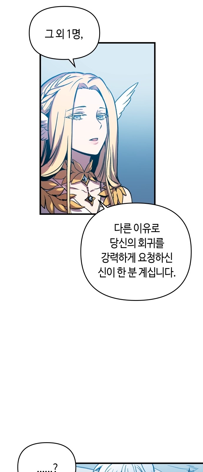 105 페이지
